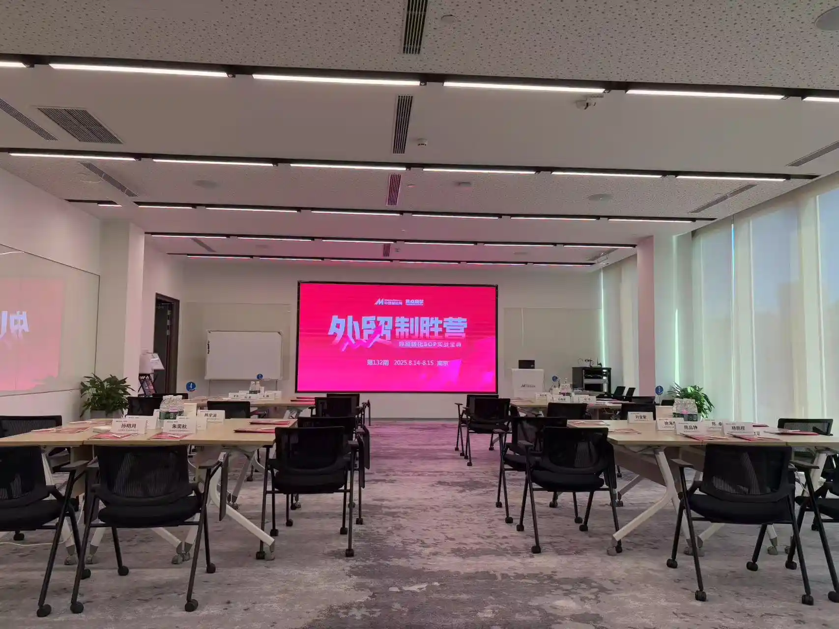 यिटेलॉक प्रबंधन प्रशिक्षण सुव्यवस्थित संचालन और प्रक्रिया दक्षता पर केंद्रित है। यिटेलॉक प्रबंधन प्रशिक्षण सुव्यवस्थित संचालन और प्रक्रिया दक्षता पर ध्यान केंद्रित करता है।