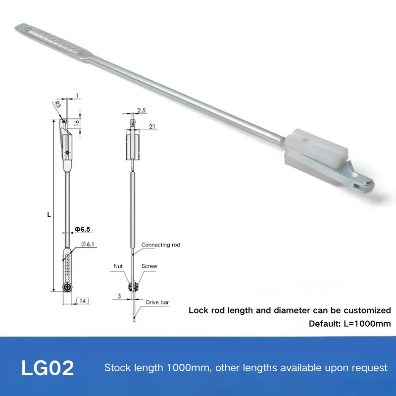 रॉड खींचो